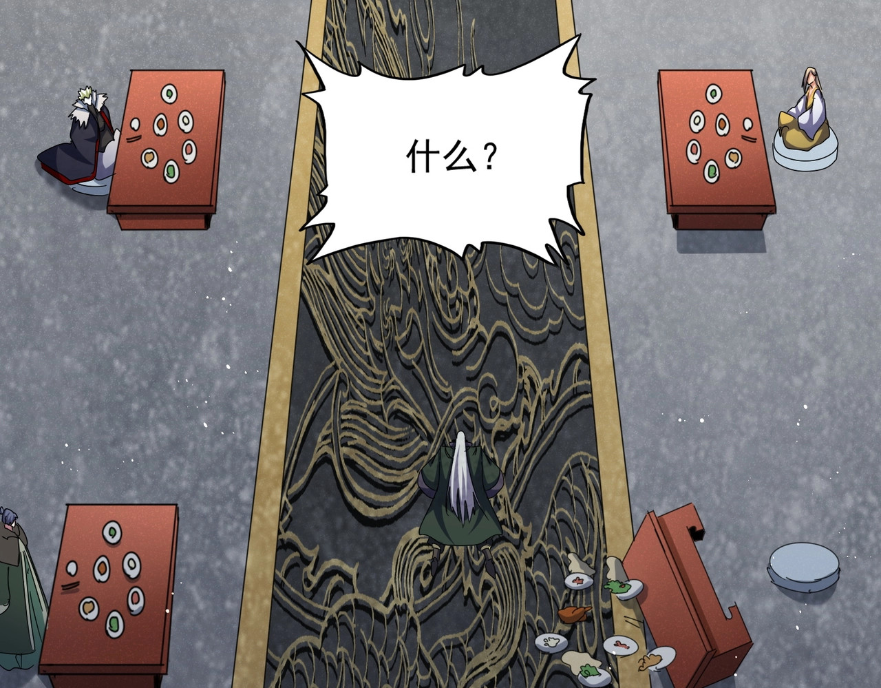 第464话 无辜大男孩 第 62 页