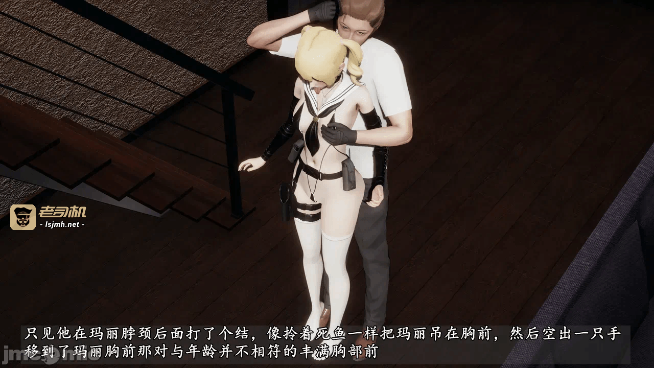 第一话 第 207 页