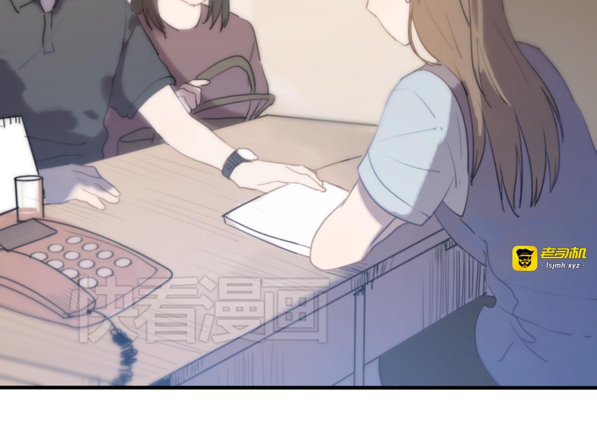 第4话（上） 时一是很温柔的人！ 第 75 页