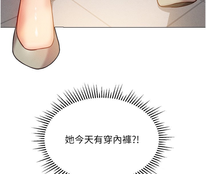 第2话 第 79 页
