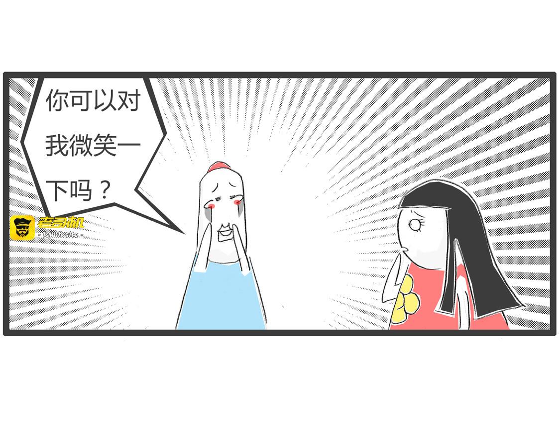 文明用语 第 17 页