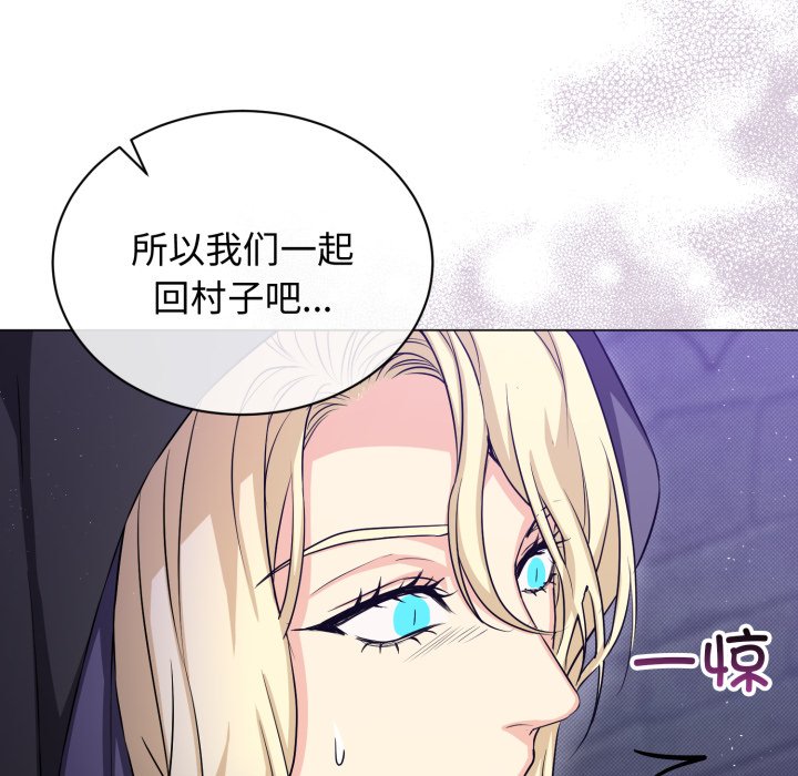 第16话 第 110 页