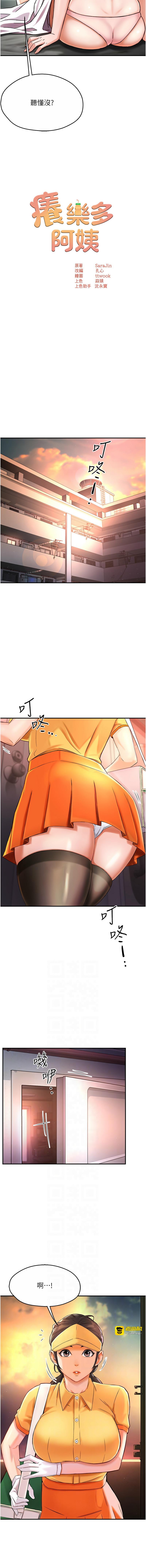 第一章 第 113 页