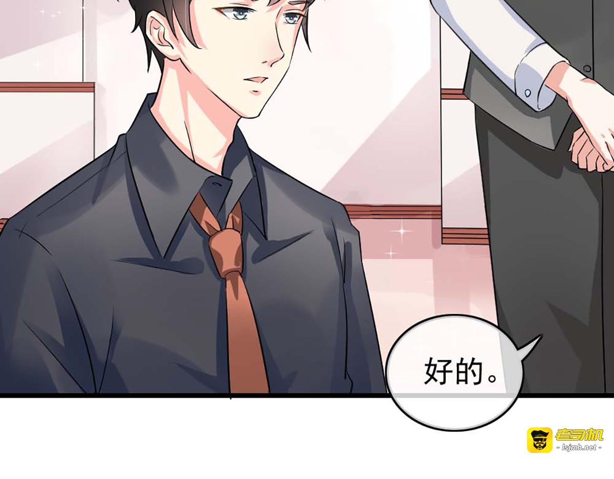 第41话 第 65 页