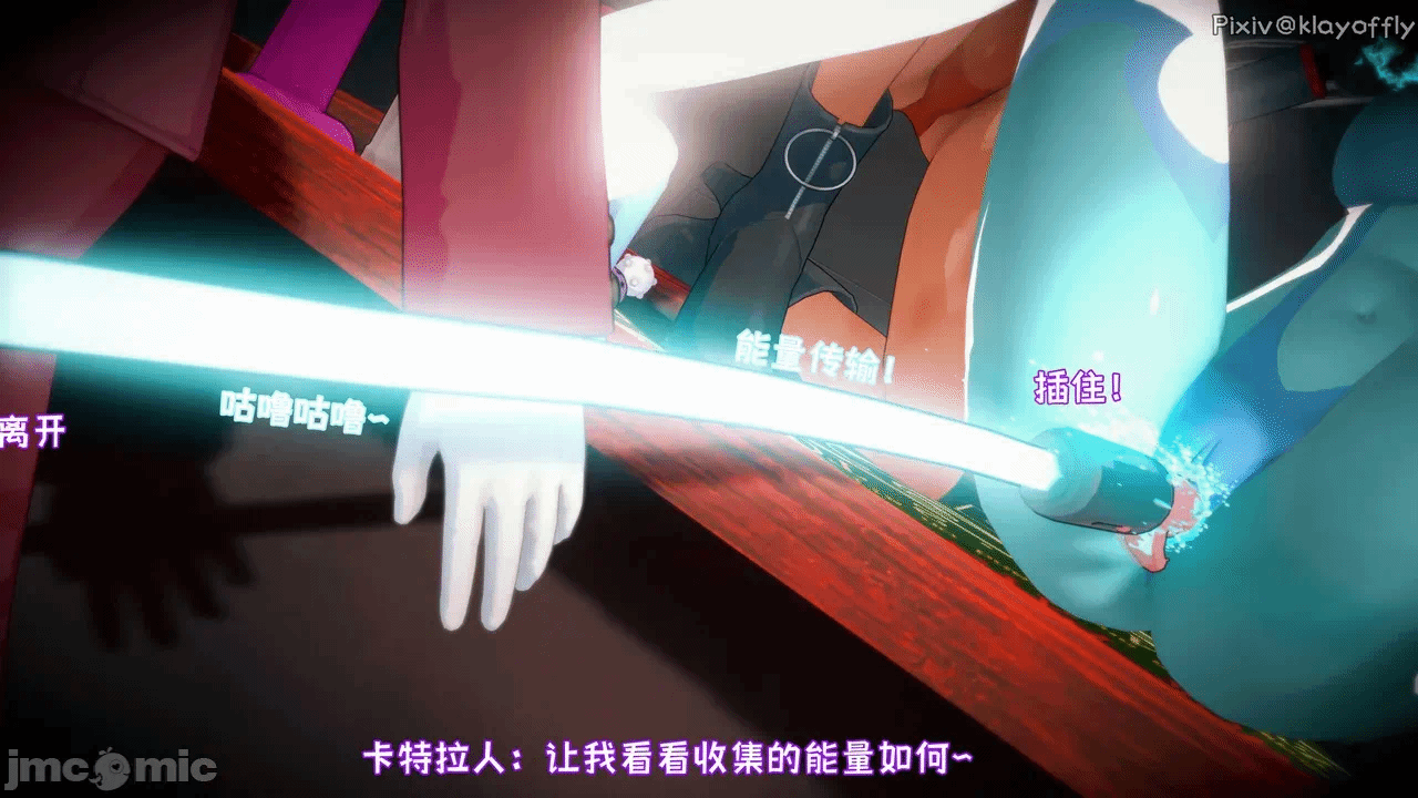 第一话 第 78 页