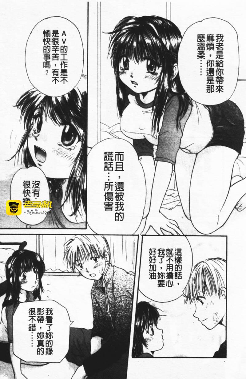 第1话 第 55 页