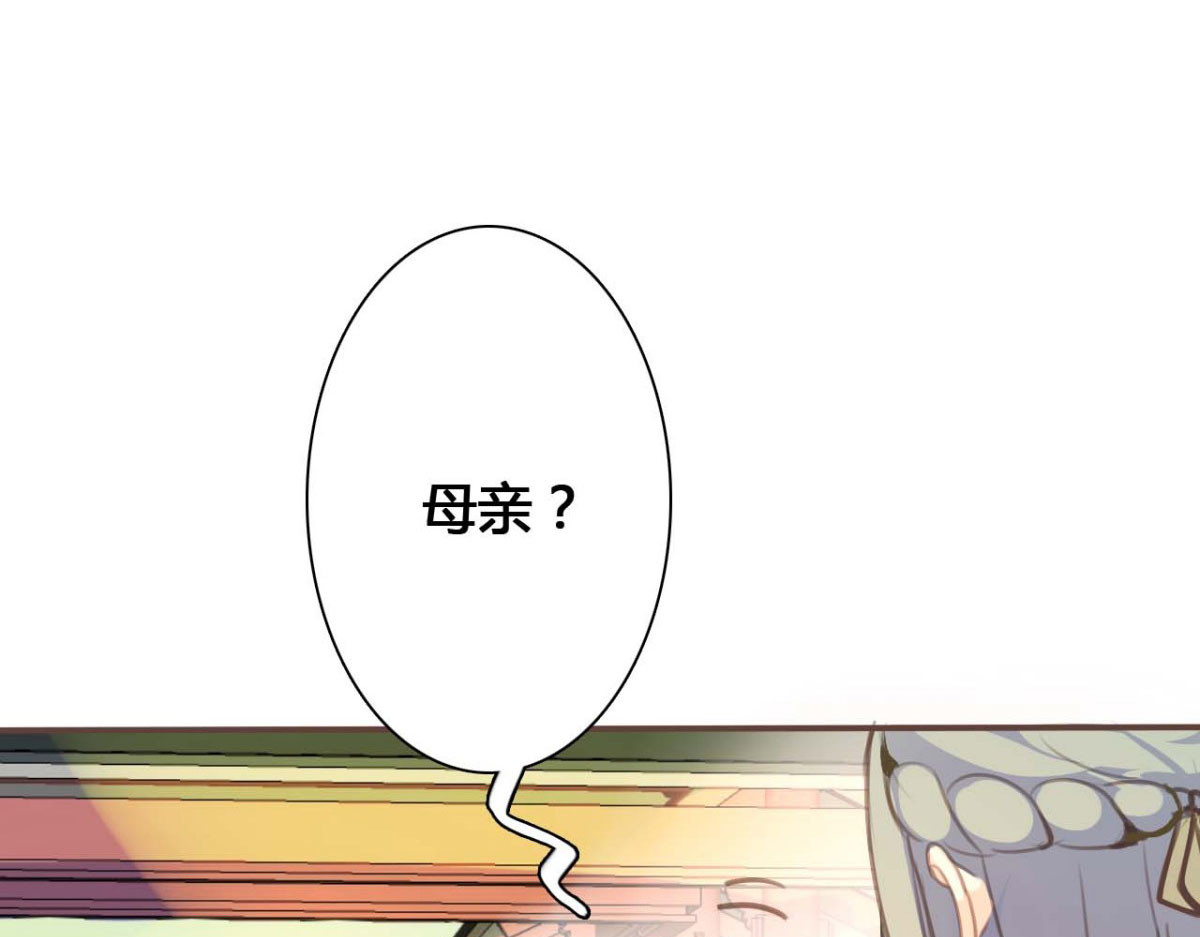 第44话 第 50 页