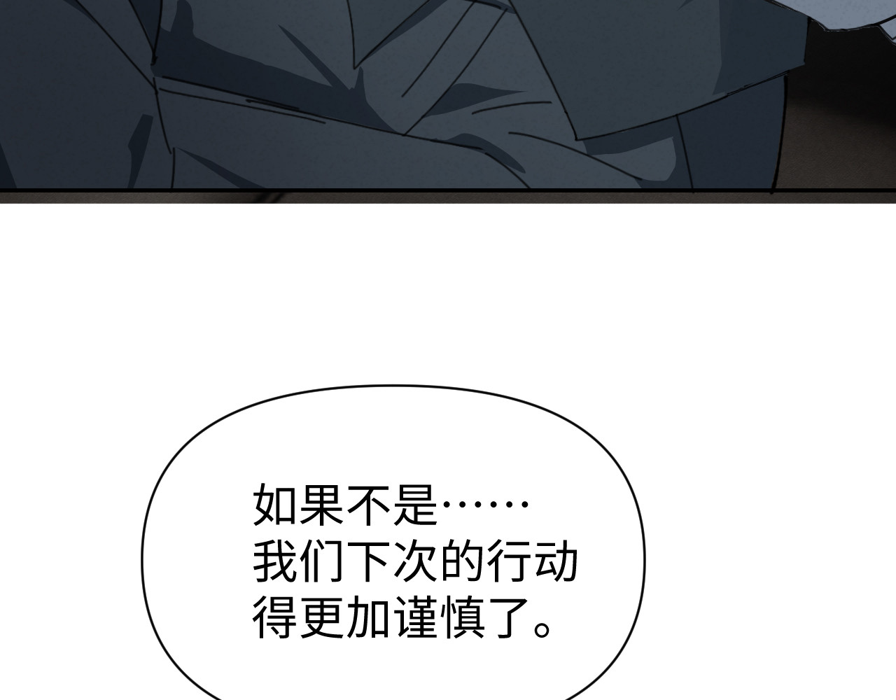 04：试探 第 14 页