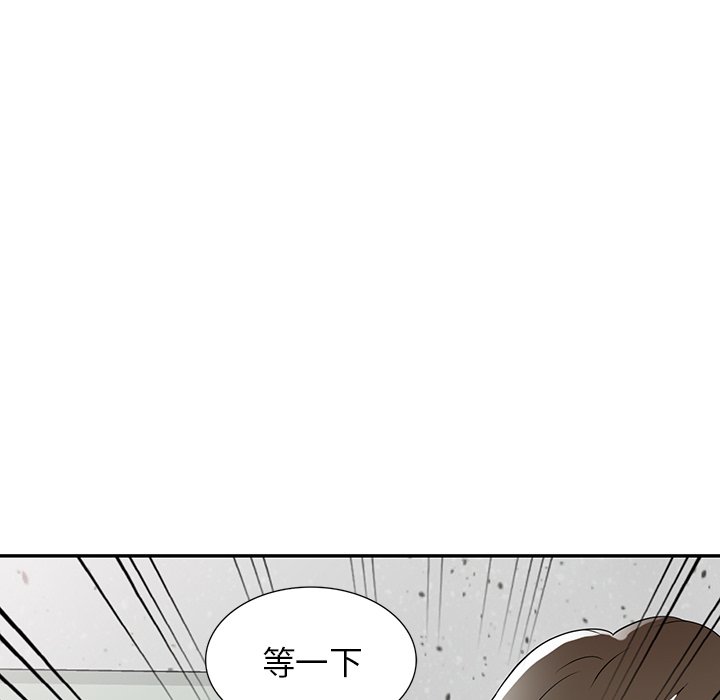 第4话 第 160 页