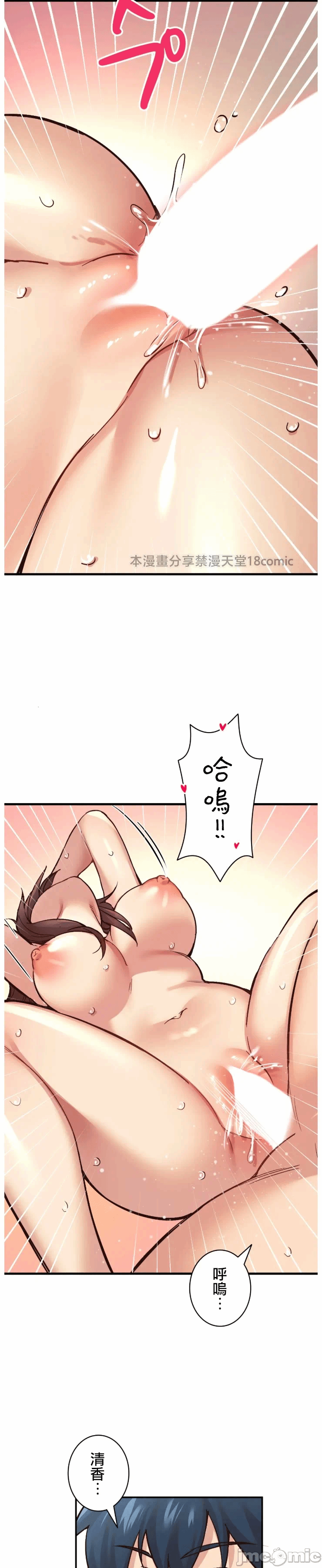第5话5 第 29 页