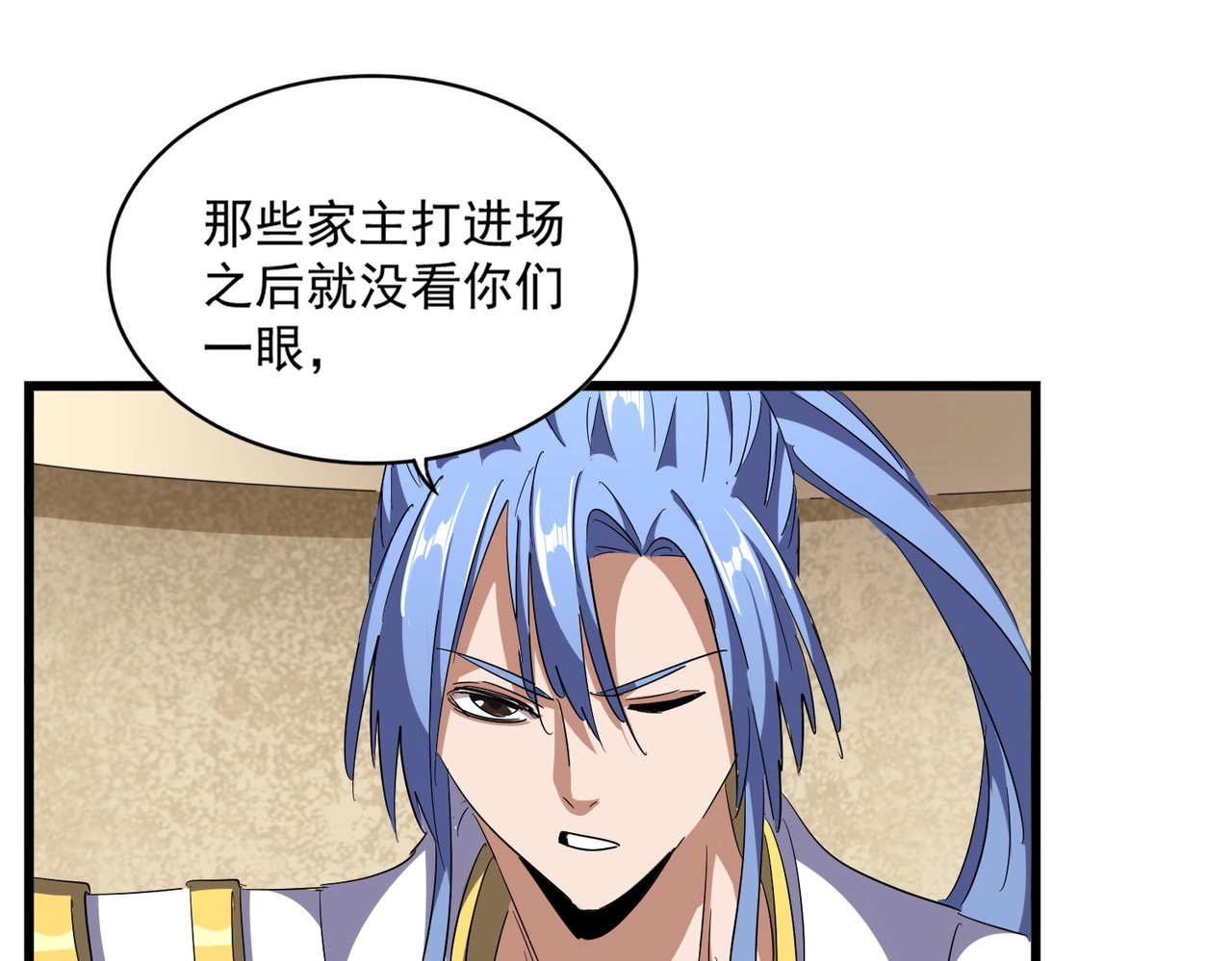 第302话 呵.女人. 第 52 页