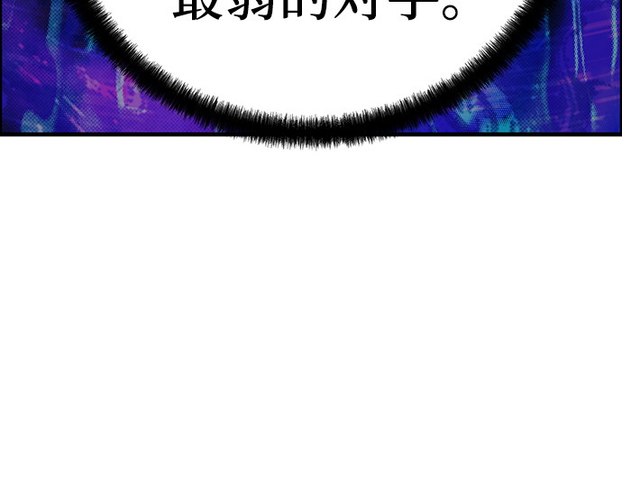 第45话 第 42 页