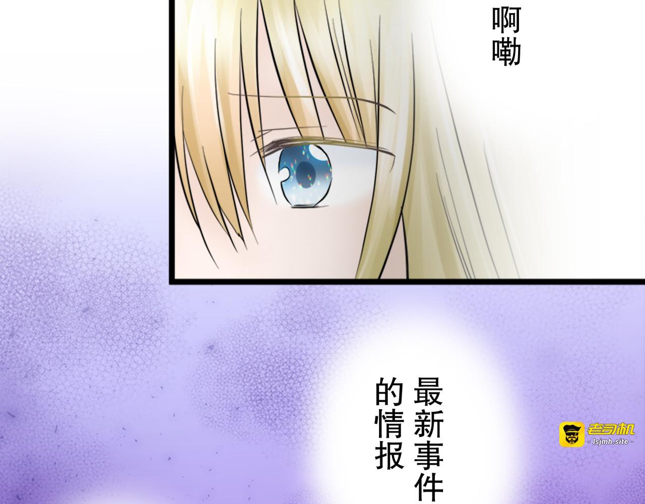 第23话 第 21 页