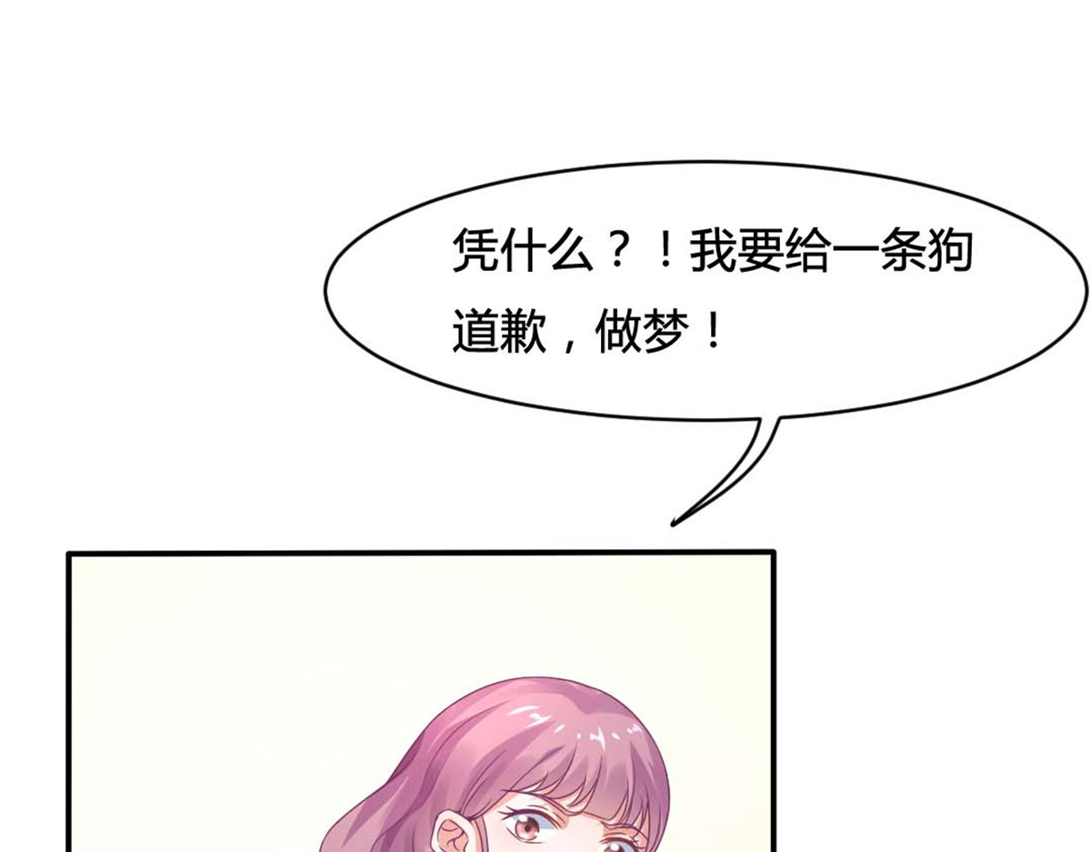 第15话 第 20 页