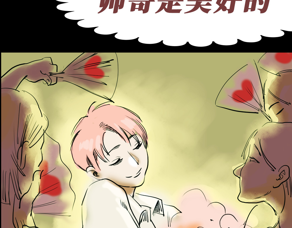 第01话 第 58 页