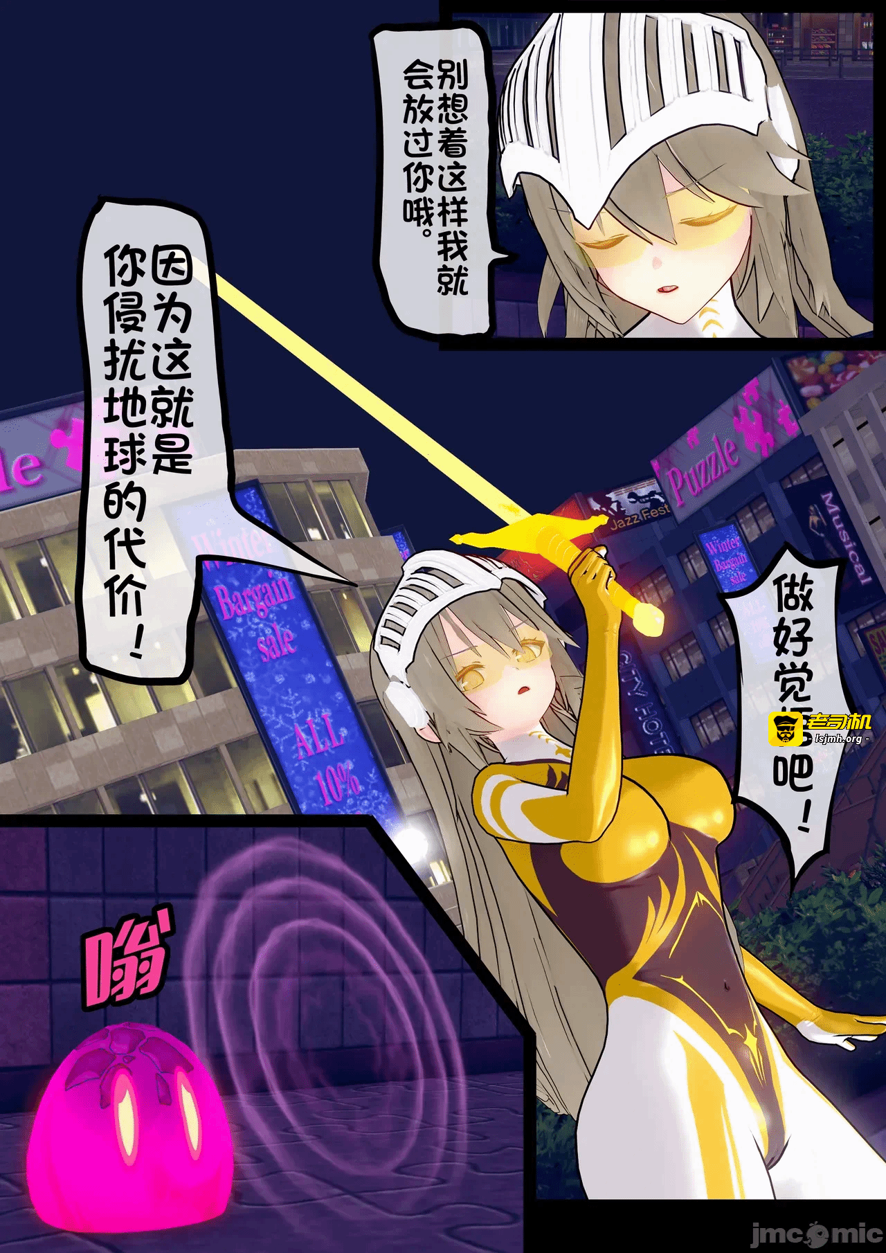 第一话 第 5 页