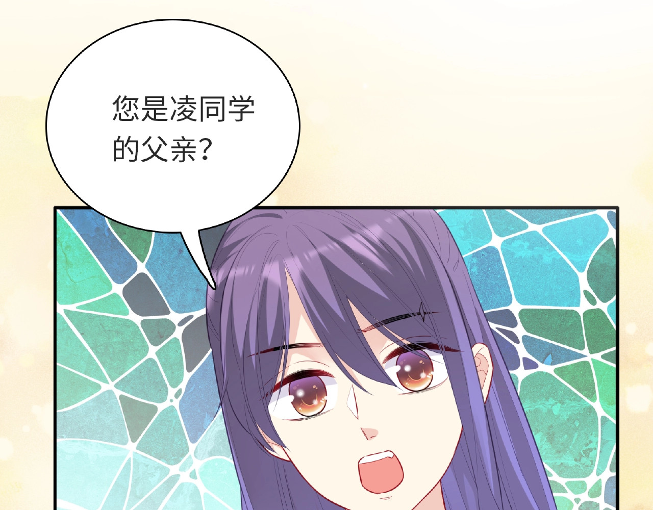第24话 比赛开始了？ 第 72 页