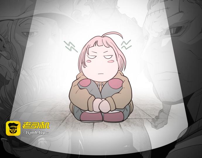 第68话 第 171 页