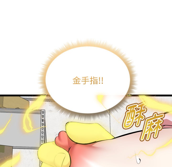 第15话 第 136 页