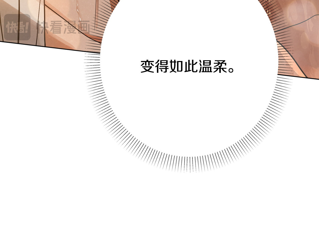 第52话 直面内心 第 54 页