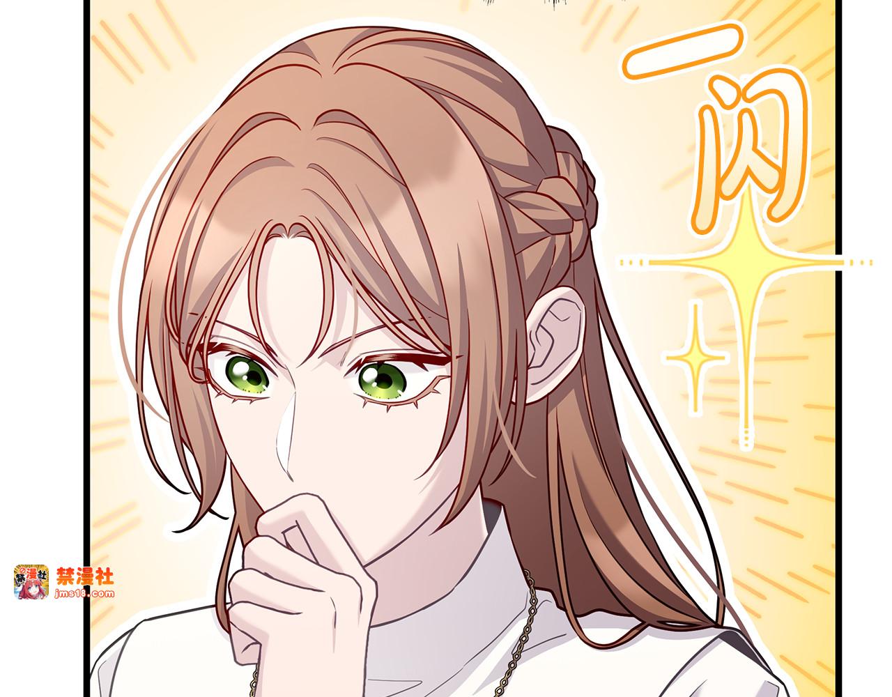 第28话 狗狗美发 第 143 页