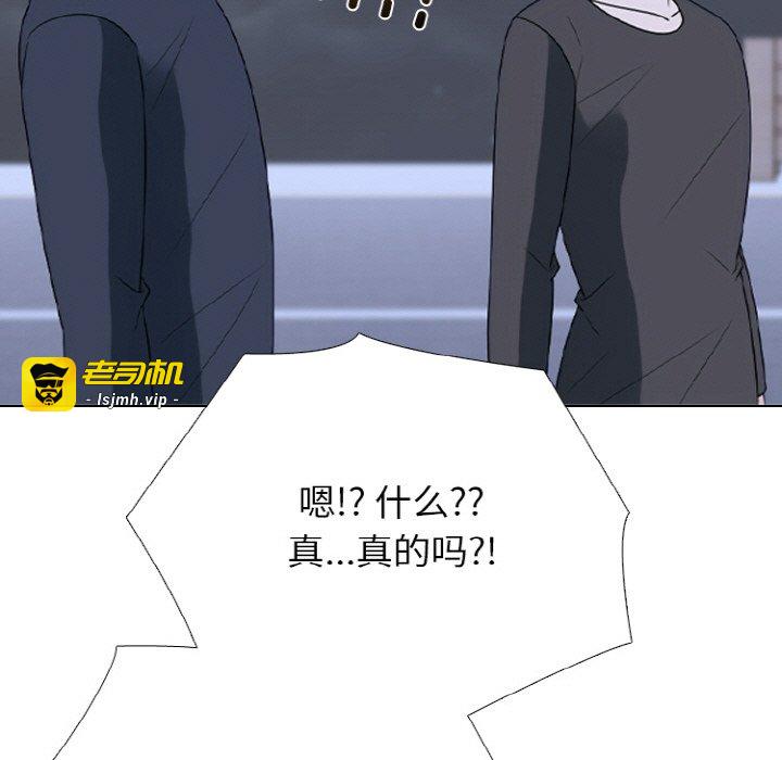 第362话 第 95 页