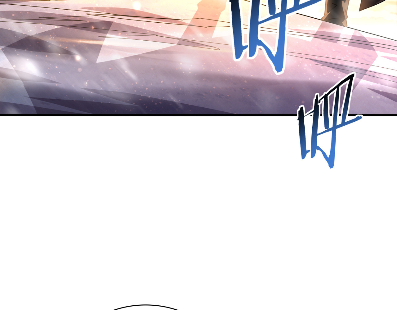 第214话 斩杀古神的想法 第 10 页