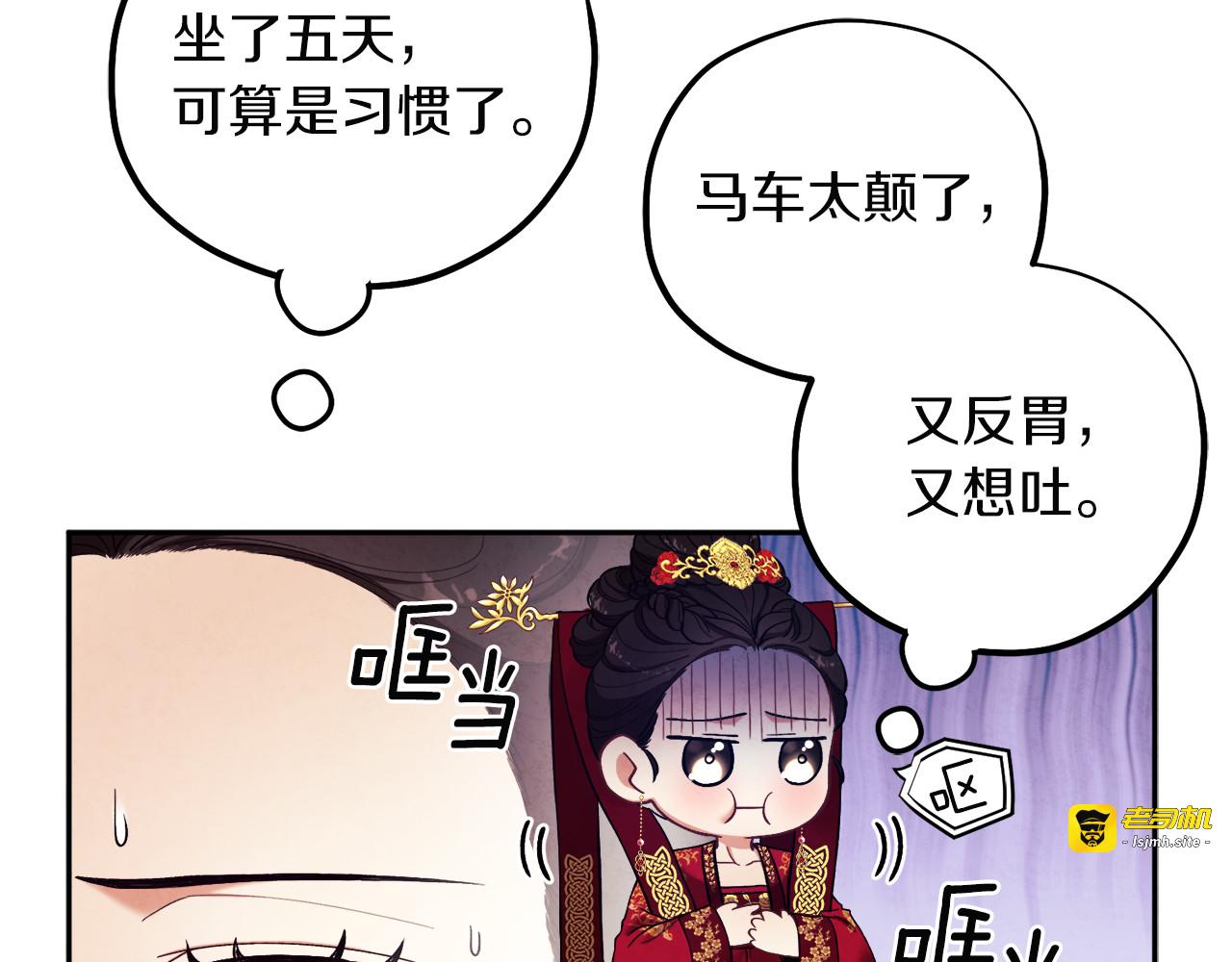 第12话 割手救人 第 23 页