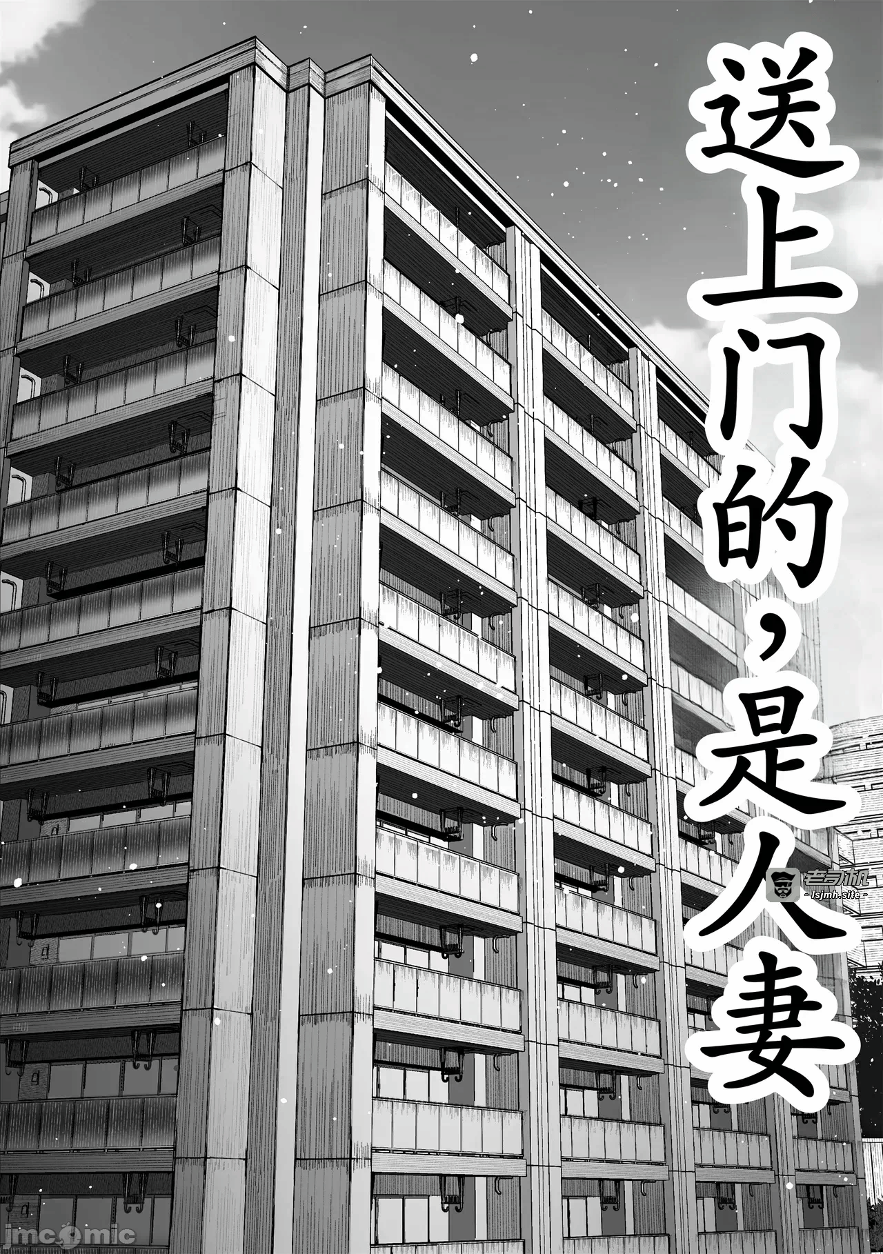 第一话 第 5 页