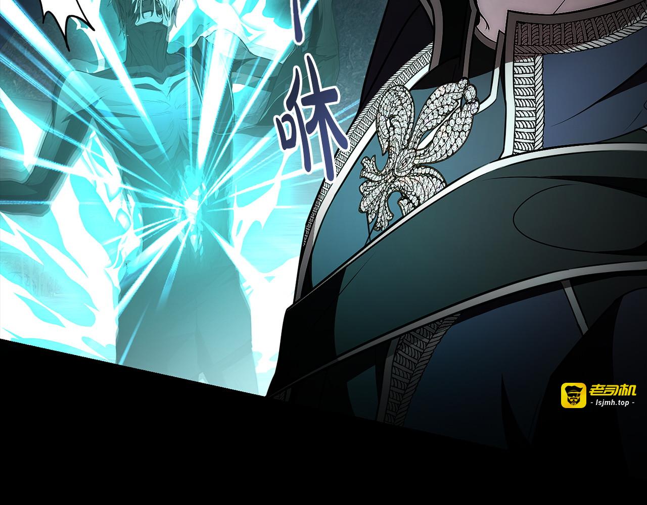 第33话 成为团宠 第 37 页
