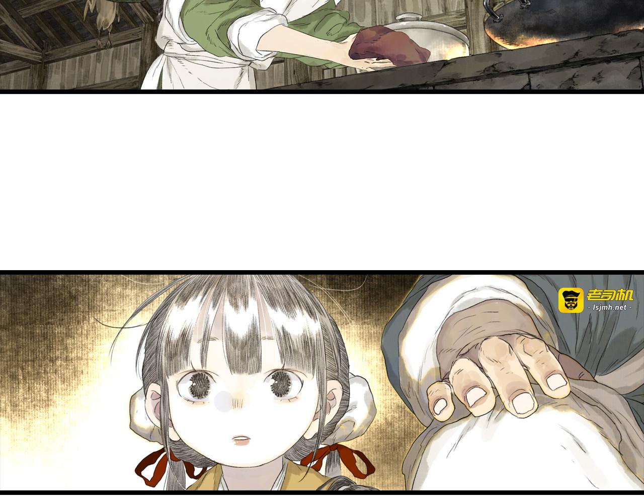 第145话 阿汀踏归途 第 9 页