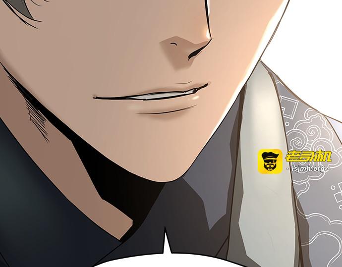 第77话 第 205 页