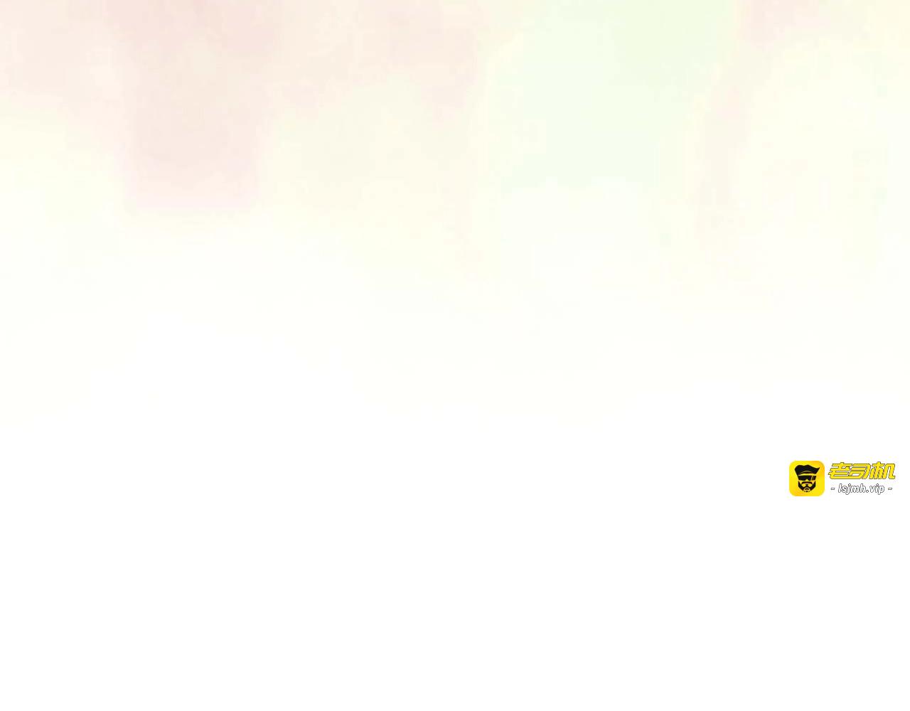 第124话 可以做我娘子吗😙 第 107 页
