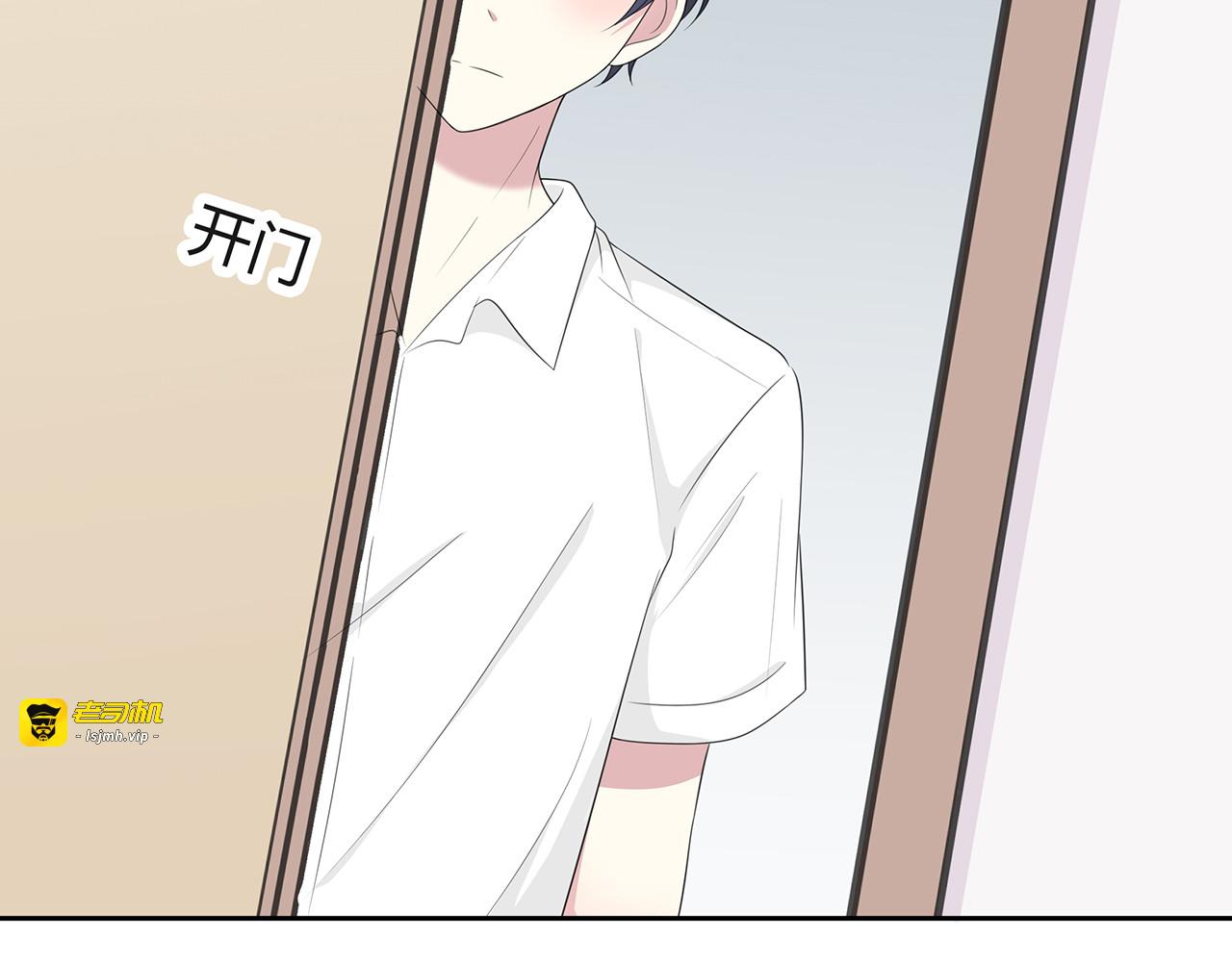 第69话 礼物 第 39 页