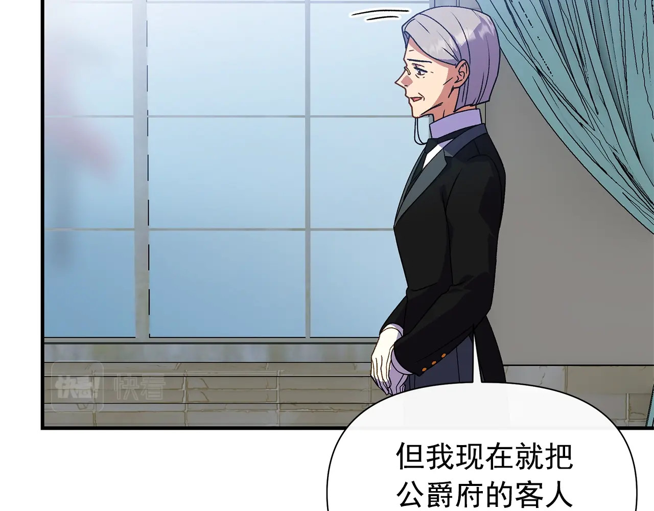第127话 放开我哥 第 48 页