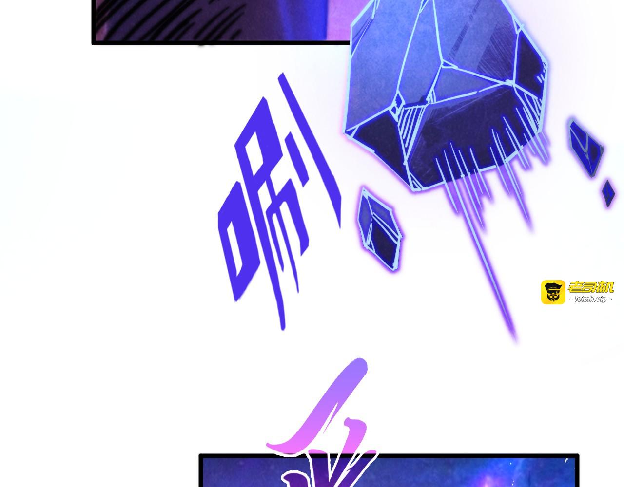 第380话 规则封印 第 139 页