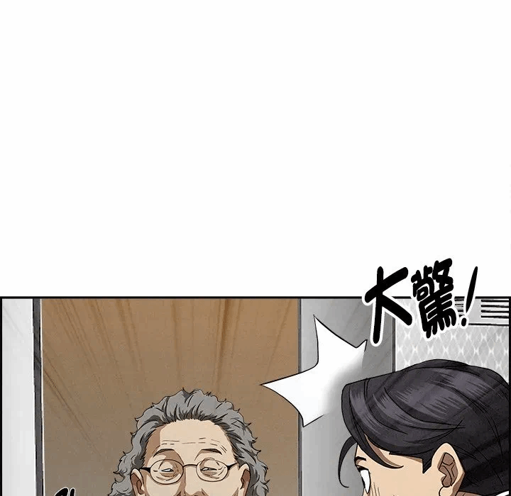 第18话 第 78 页