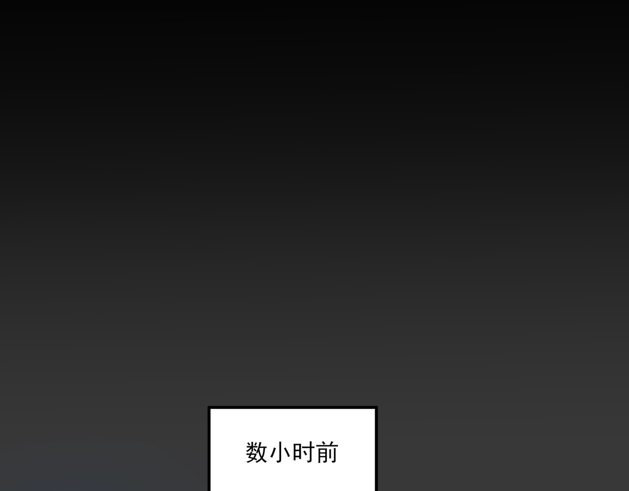 第32话：暴动，血食进化 第 28 页