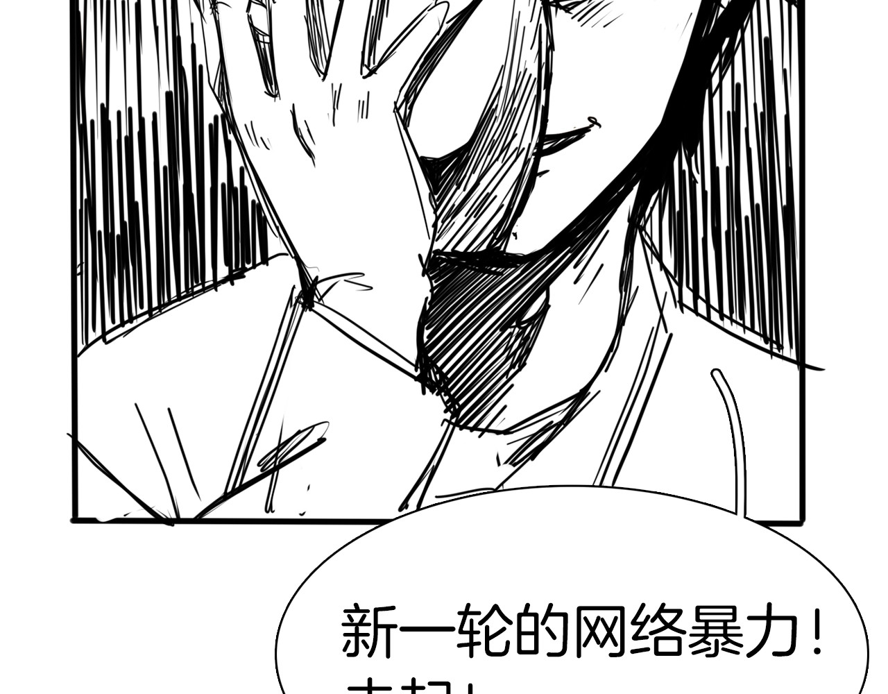 第18话 死里逃生X步步紧逼 第 182 页