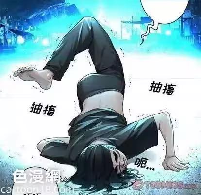 第90话 第 74 页