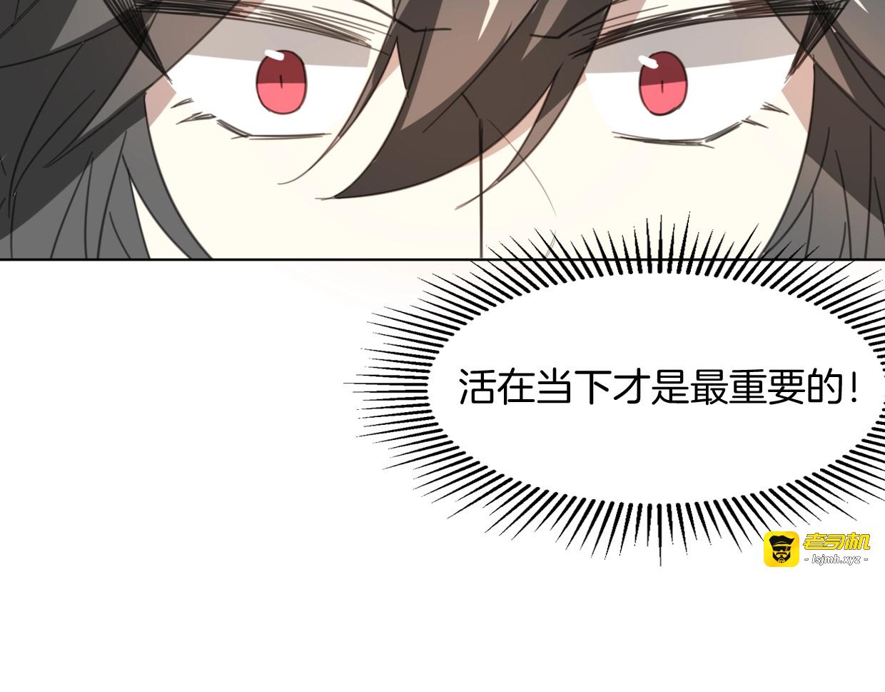 第74话 直面情感 第 35 页