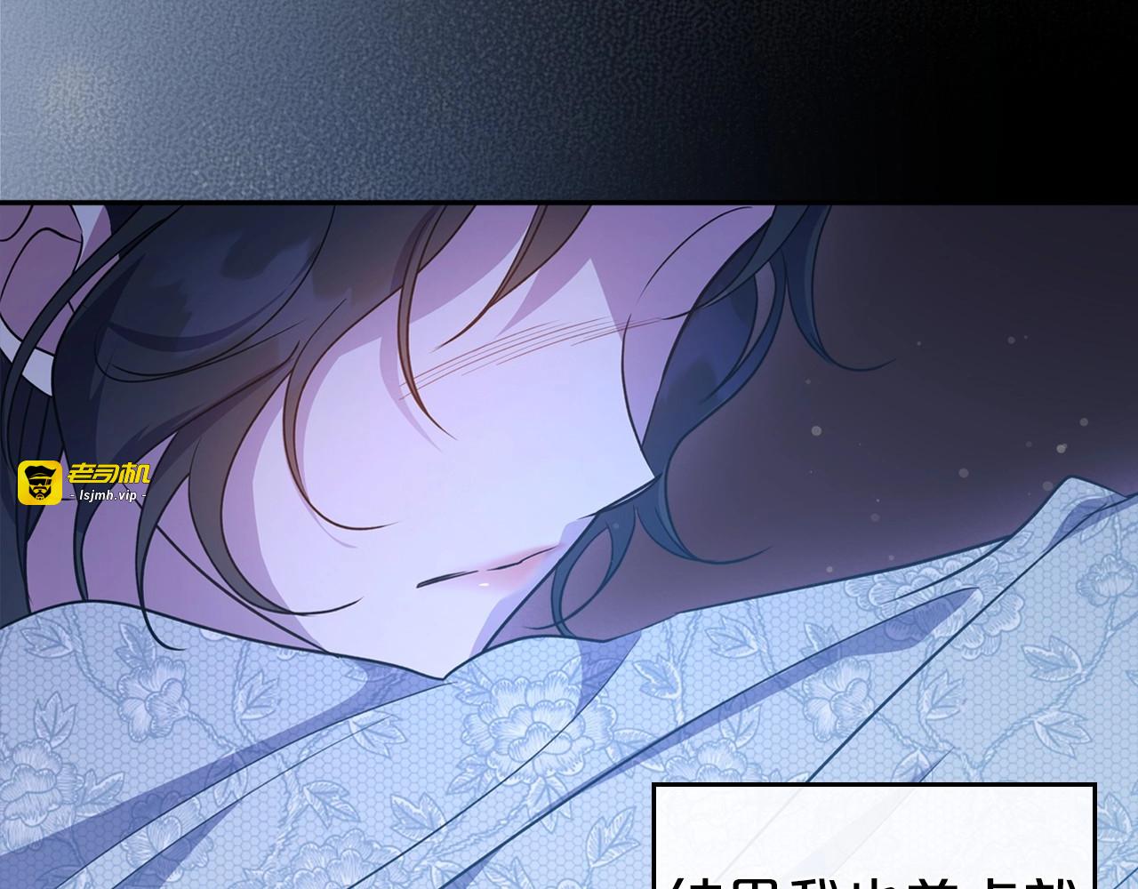 第54话 梦寐以求的事 第 13 页