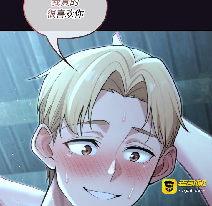第6话 第 61 页