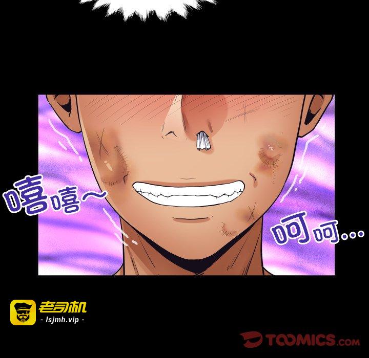 第17话 第 123 页