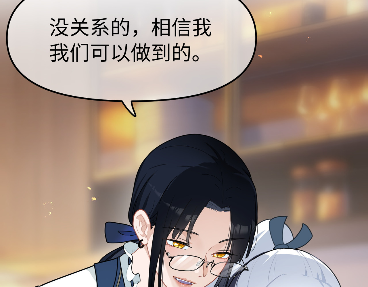 预告！ 第 47 页