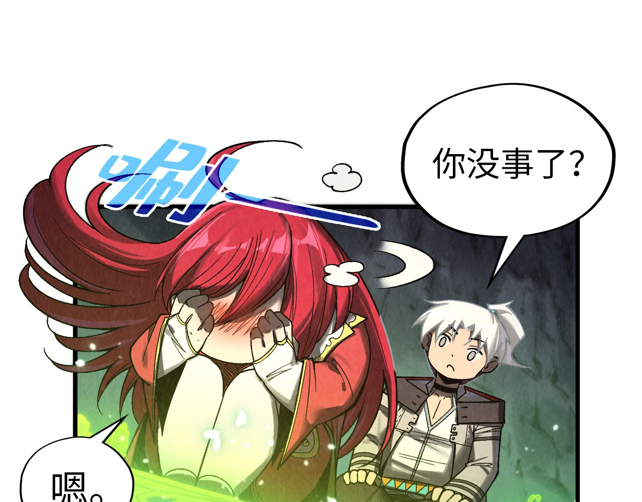 第323话 章鱼人和人妖 第 22 页