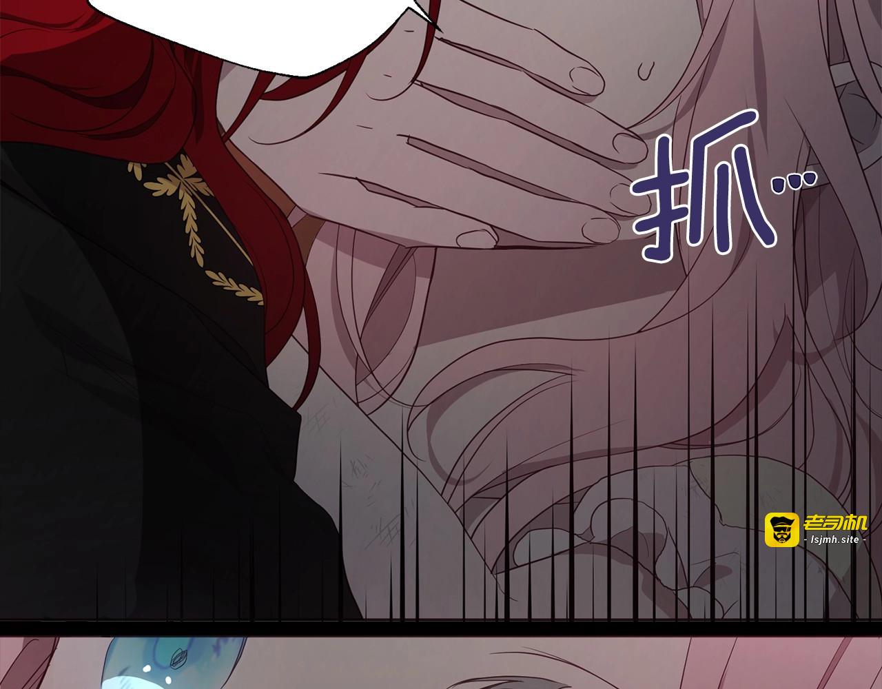 第107话 短暂清醒 第 69 页