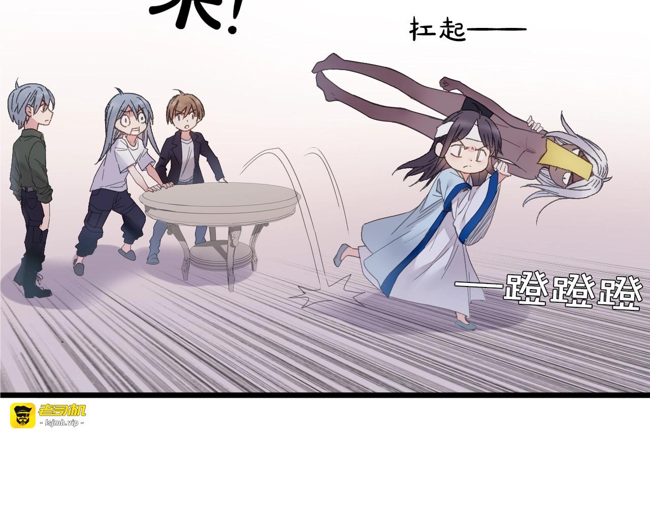 第41话 你的世界 第 27 页