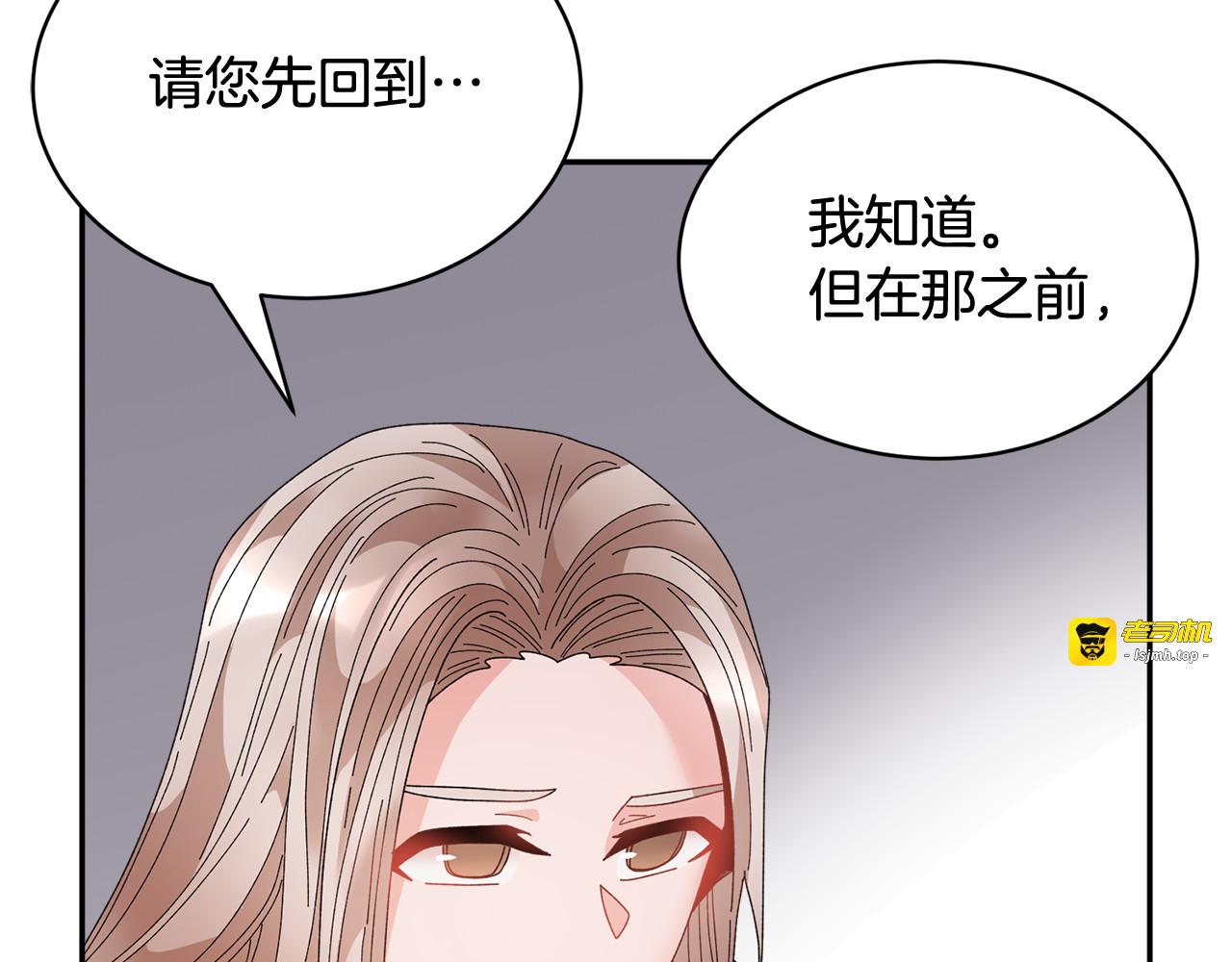 第91话 神女救人 第 93 页