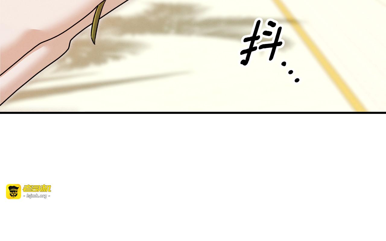 第62话 我想当你的新娘 第 207 页